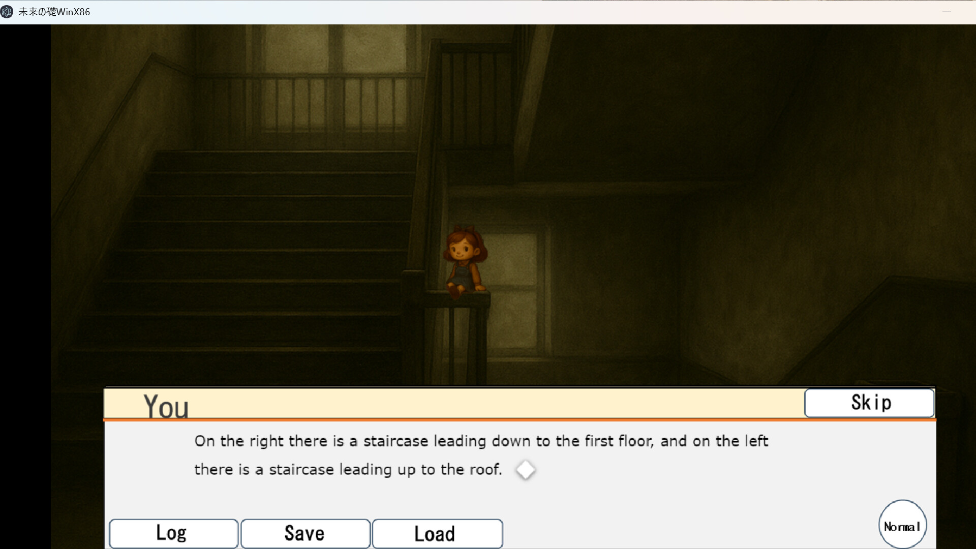 Children's Future screenshot 1