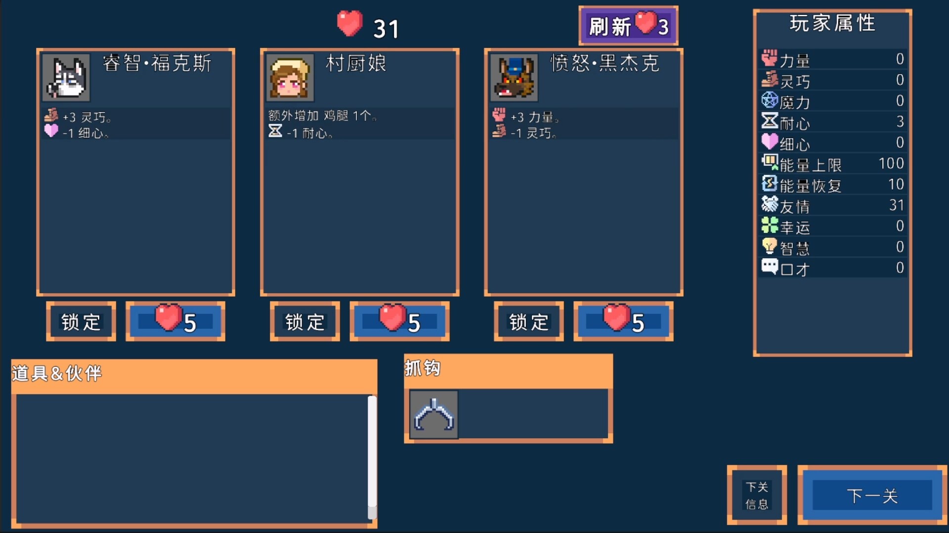 Princess Miner screenshot 5
