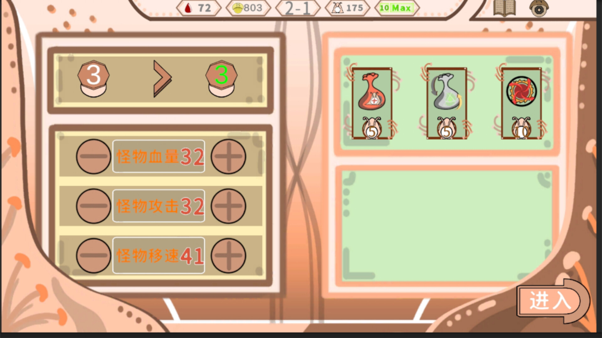 Battle, Mushroom! screenshot 2