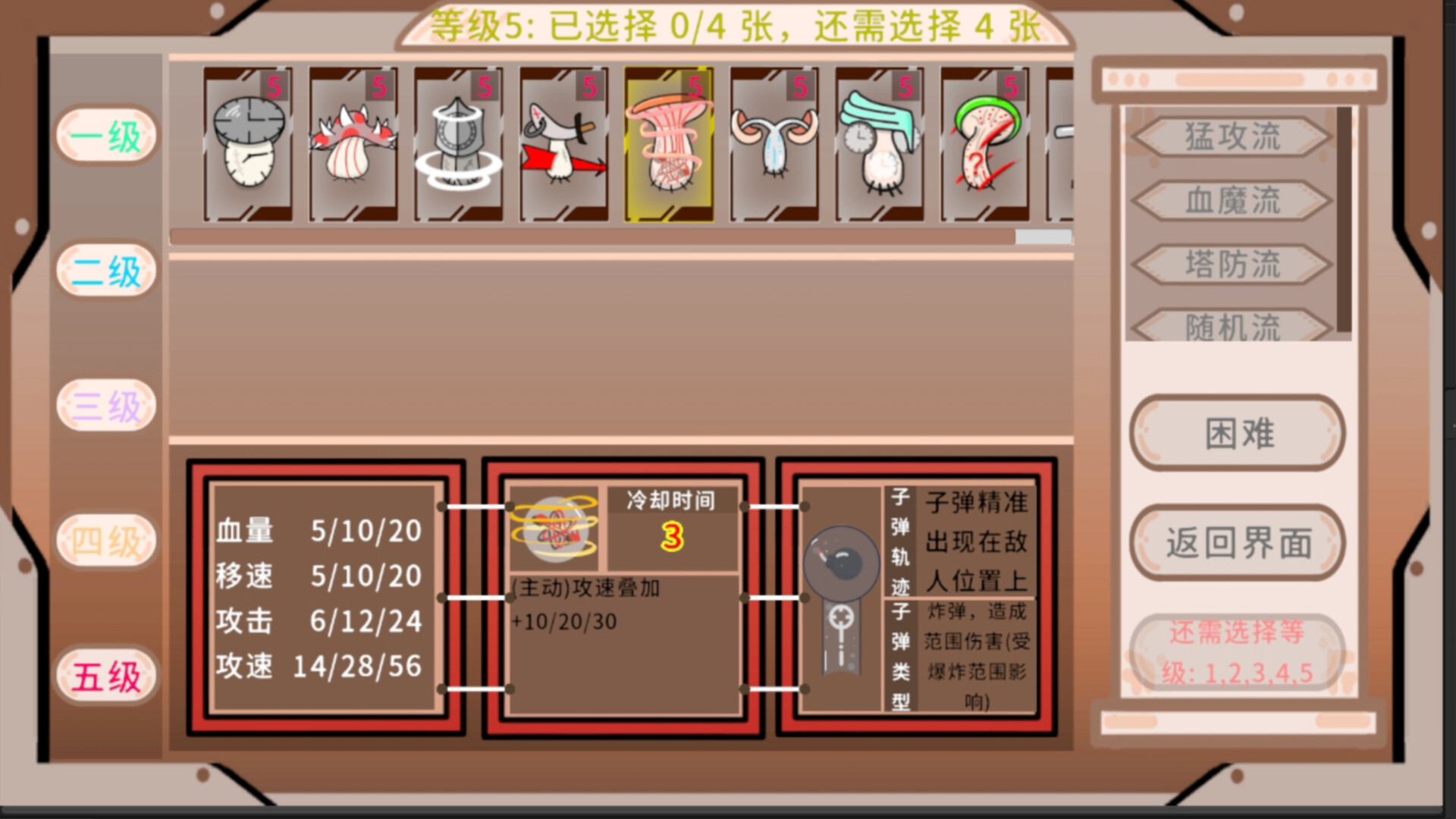 Battle, Mushroom! screenshot 5