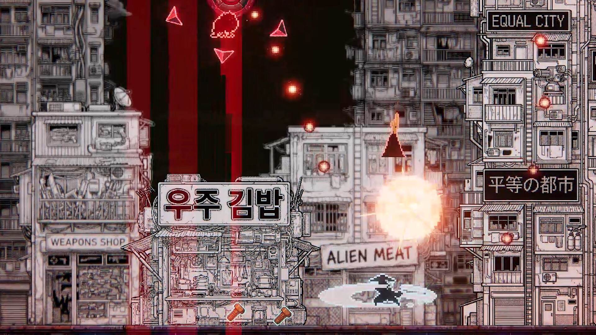 Upload Aliens screenshot 5
