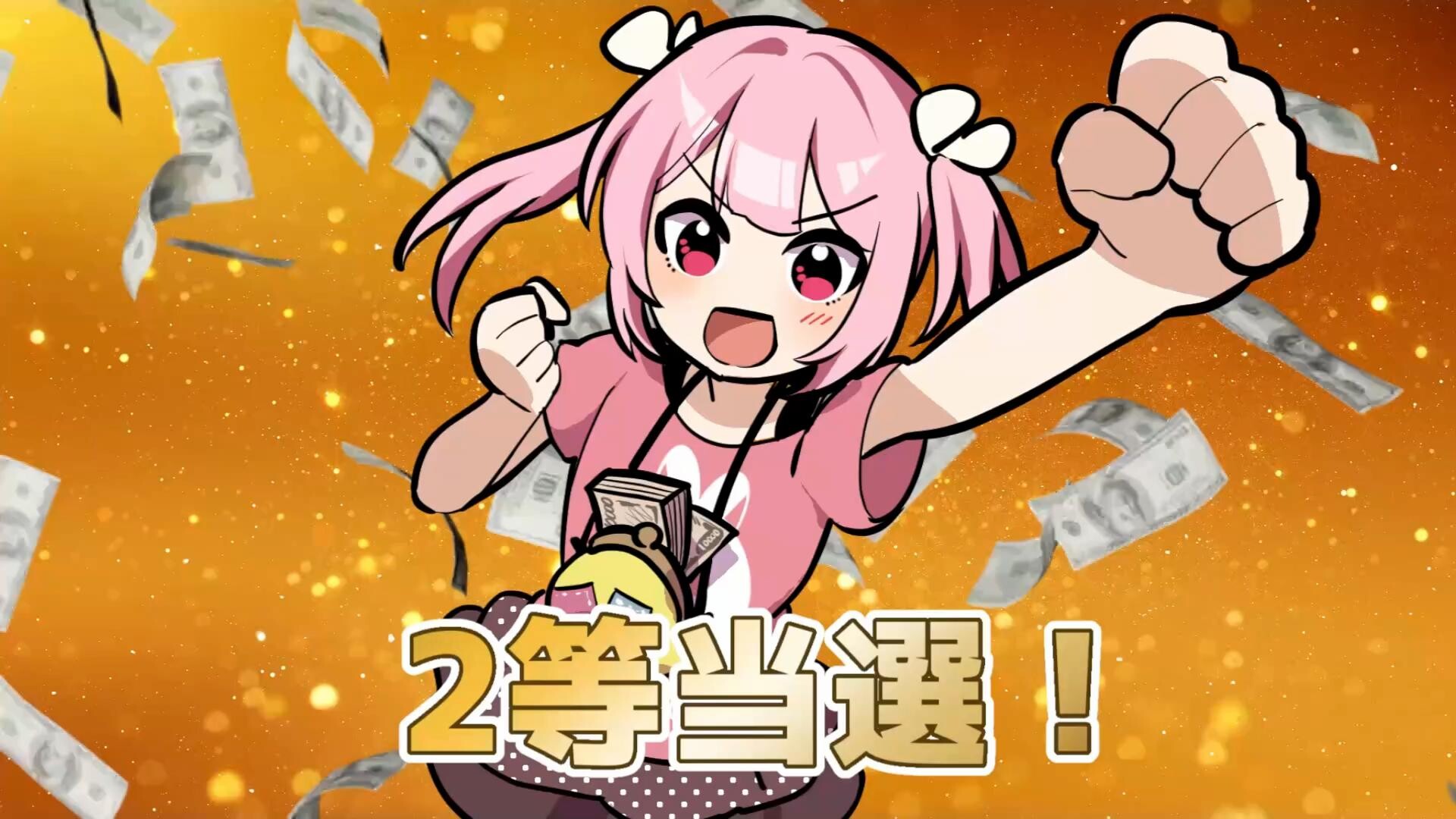 宝姉妹 | スクラッチシミュレーター screenshot 5