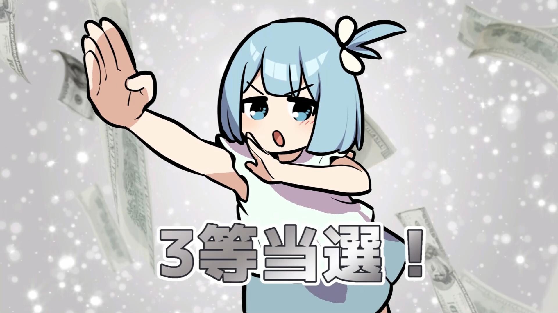 宝姉妹 | スクラッチシミュレーター screenshot 6