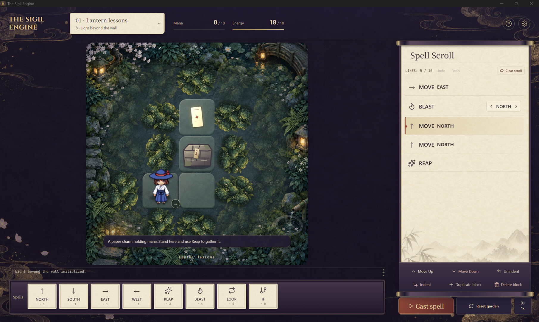 The Sigil Engine screenshot 1
