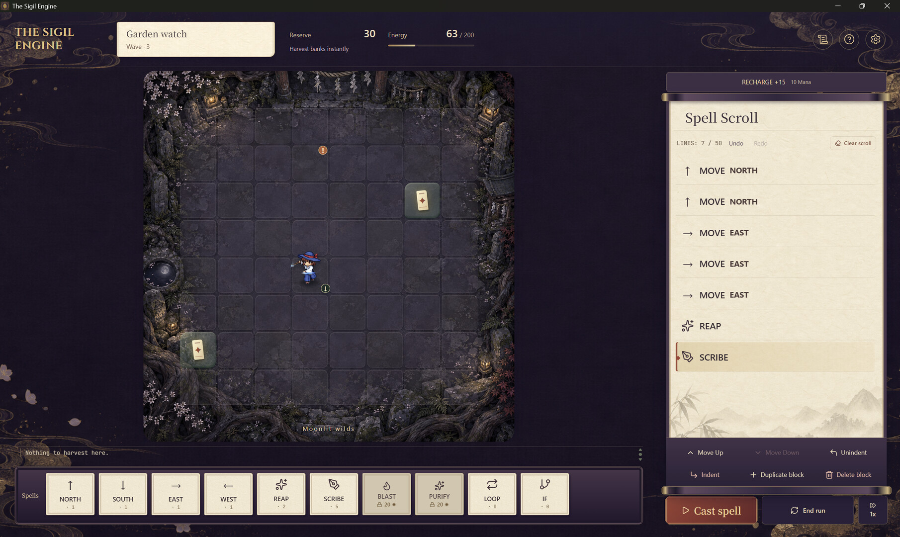 The Sigil Engine screenshot 5
