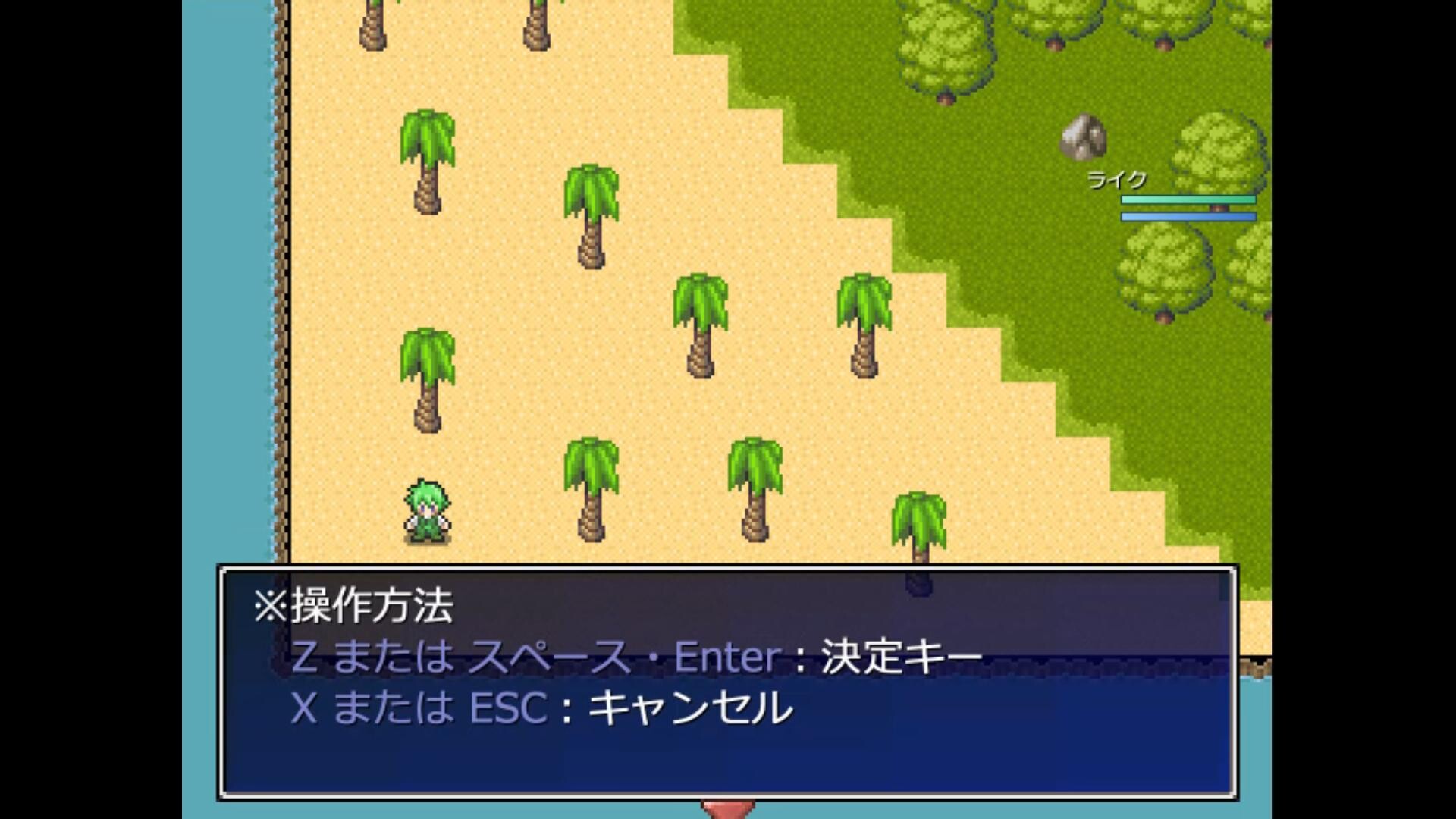 スローライフサバイバー/SlowLife Survivor screenshot 7