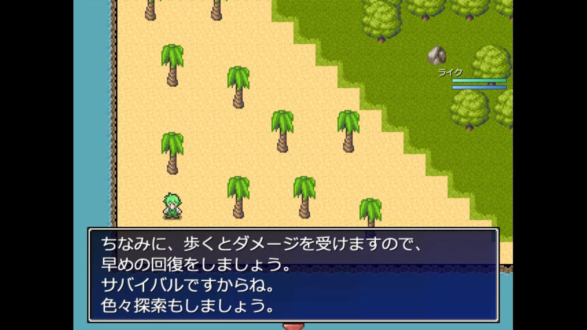 スローライフサバイバー／SlowLife Survivor screenshot 5