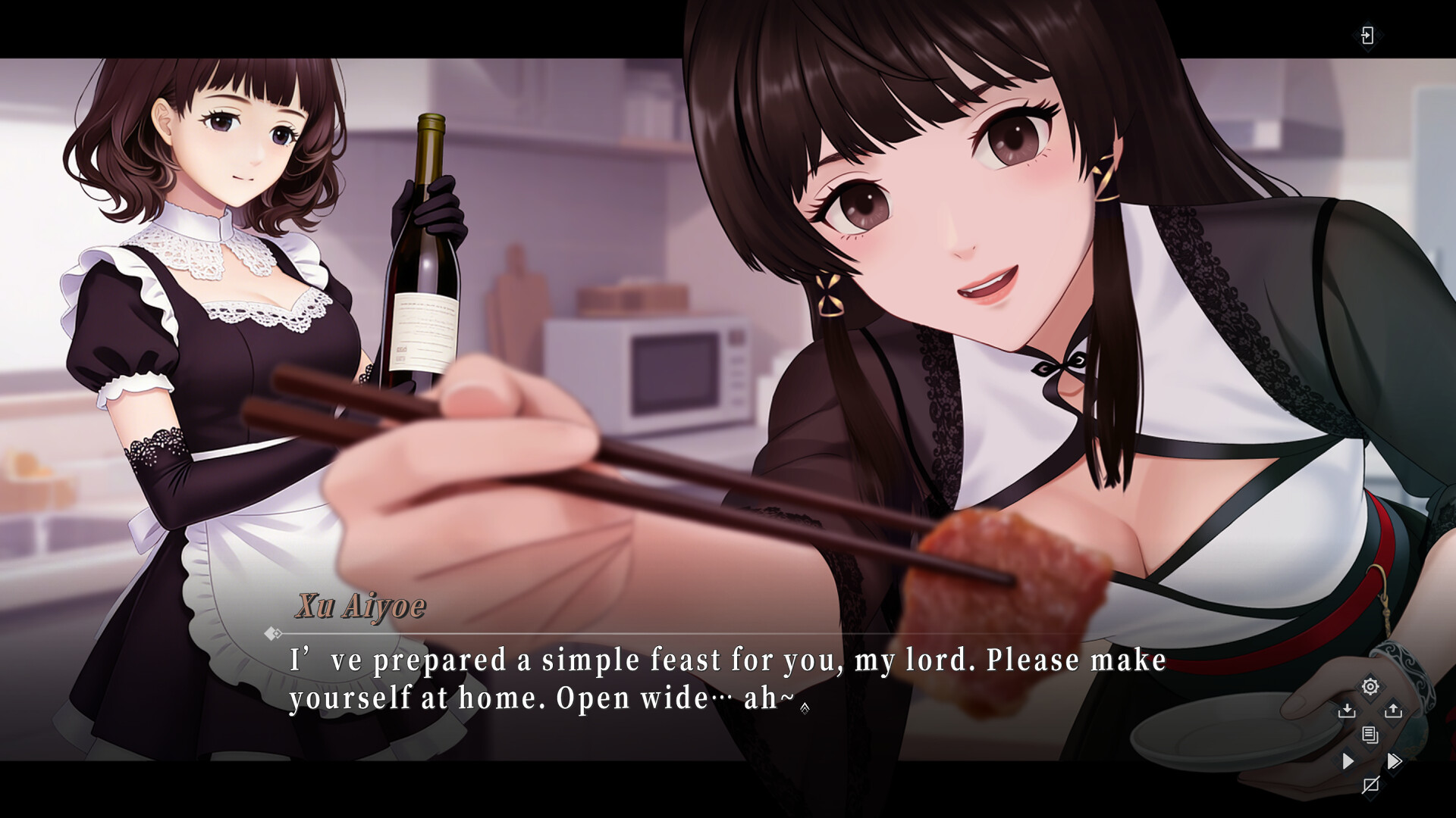 Aiyoe's Secret Room screenshot 1