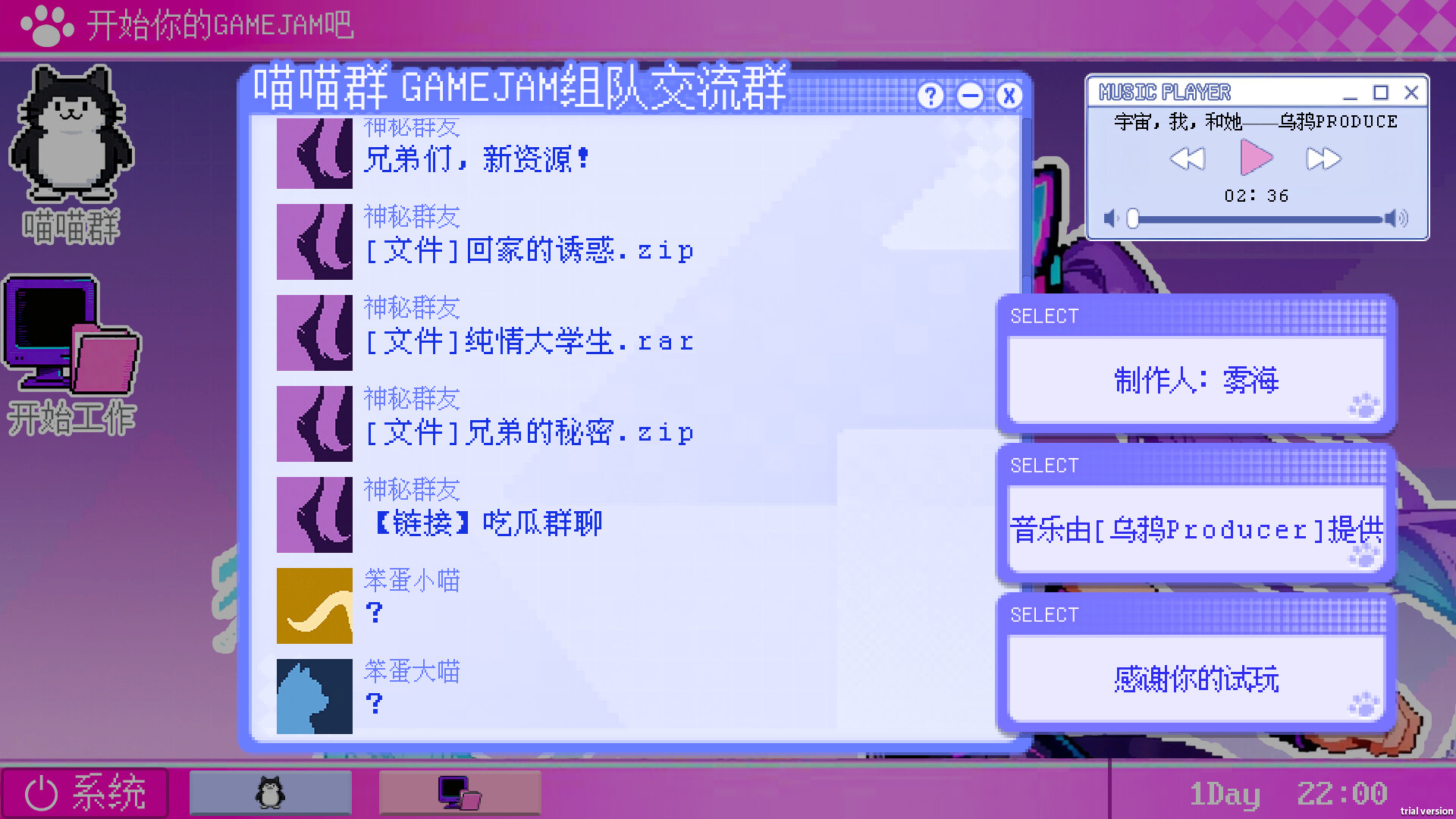 Game Jam Watercooler Sim screenshot 8