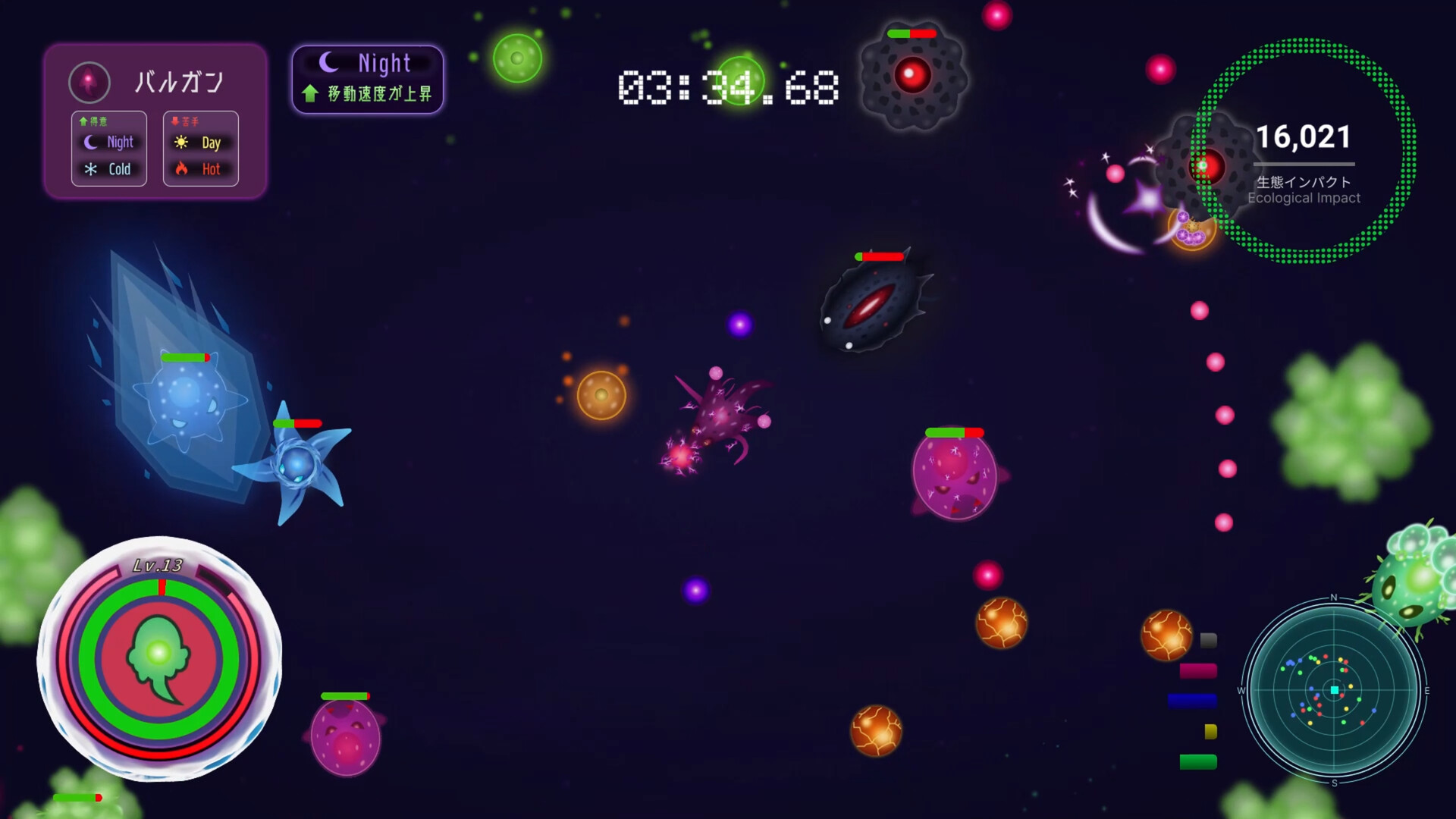 Nomnomia screenshot 3