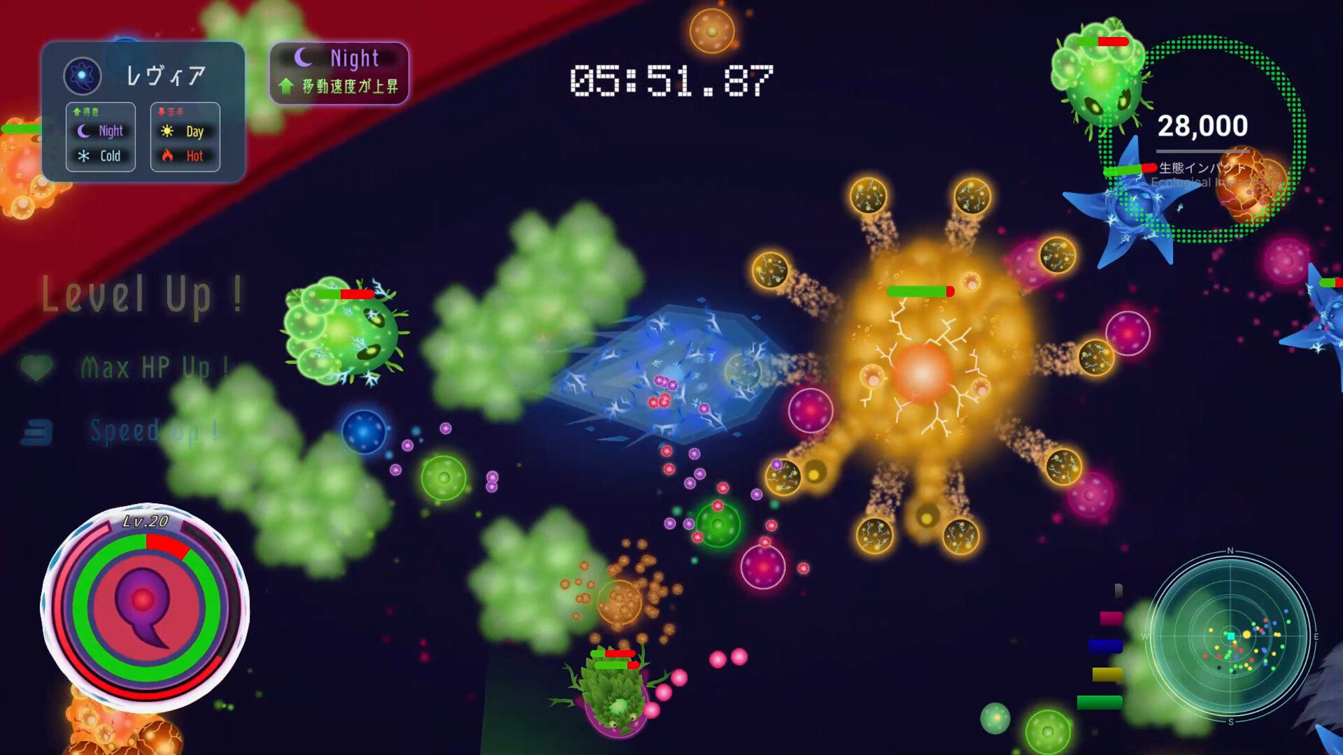 Nomnomia screenshot 4