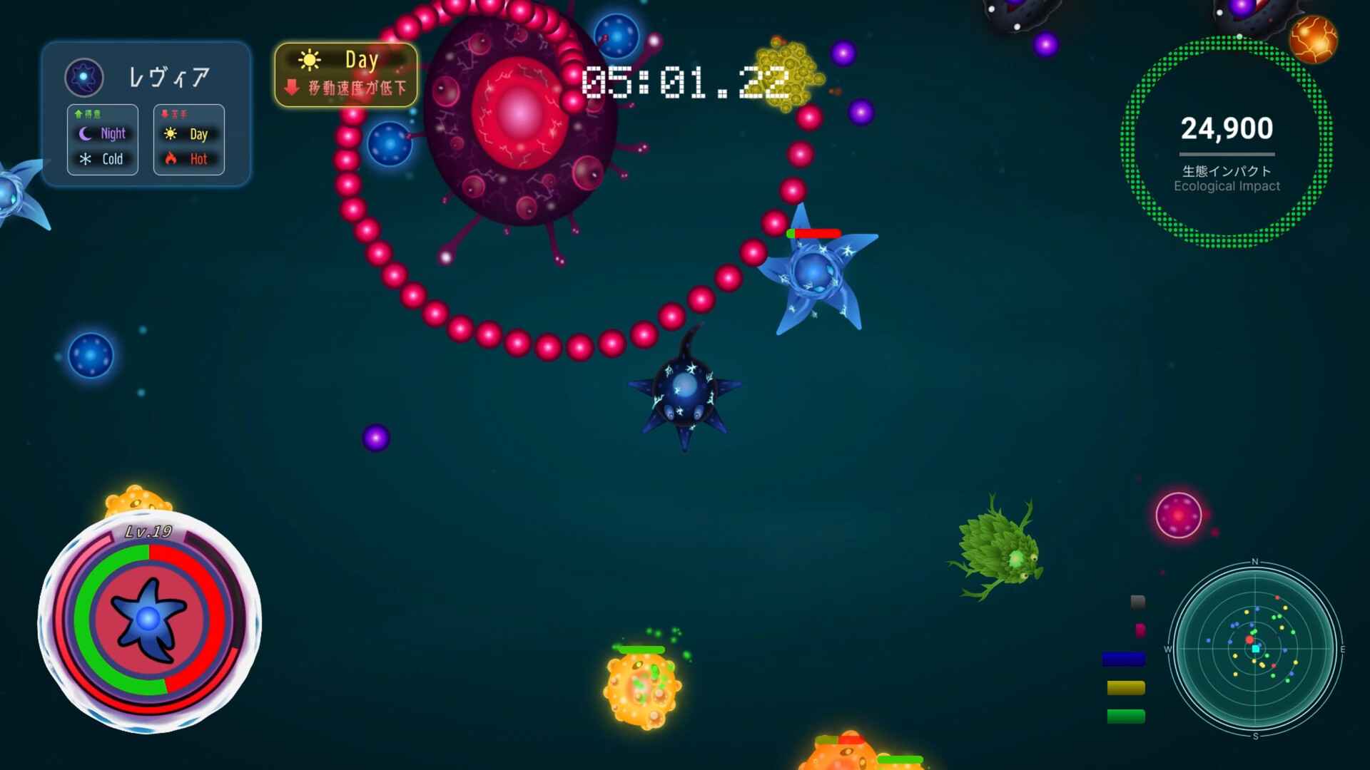 Nomnomia screenshot 2