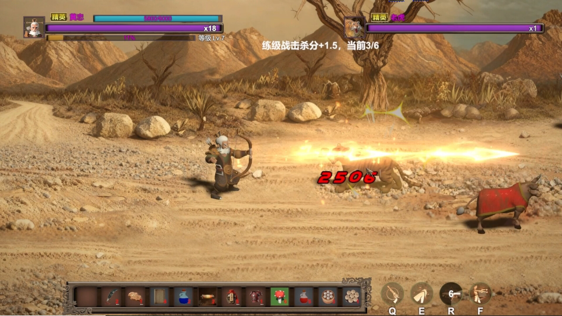 Three Kingdoms:Explosive Battle screenshot 6