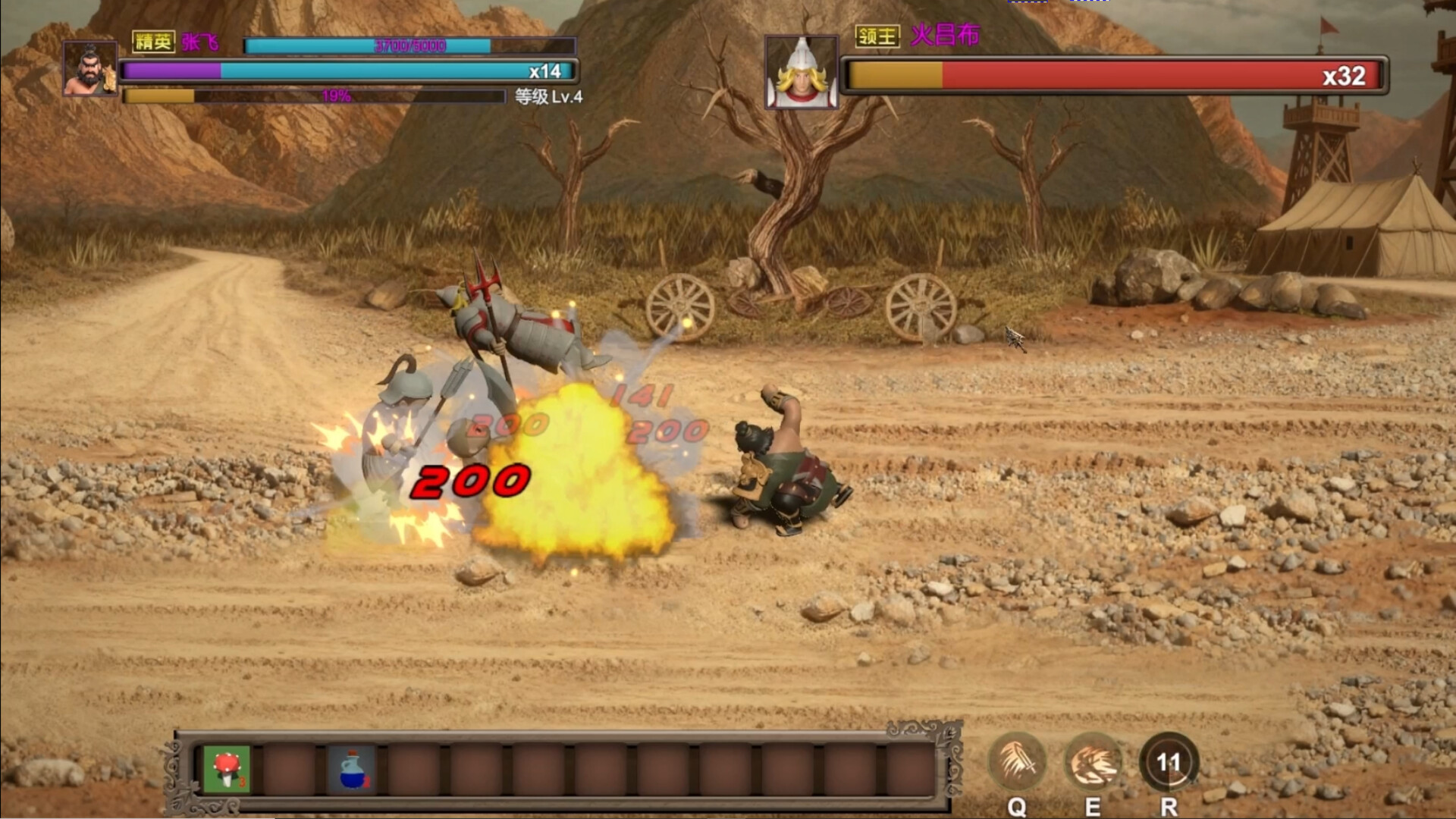 Three Kingdoms:Explosive Battle screenshot 7