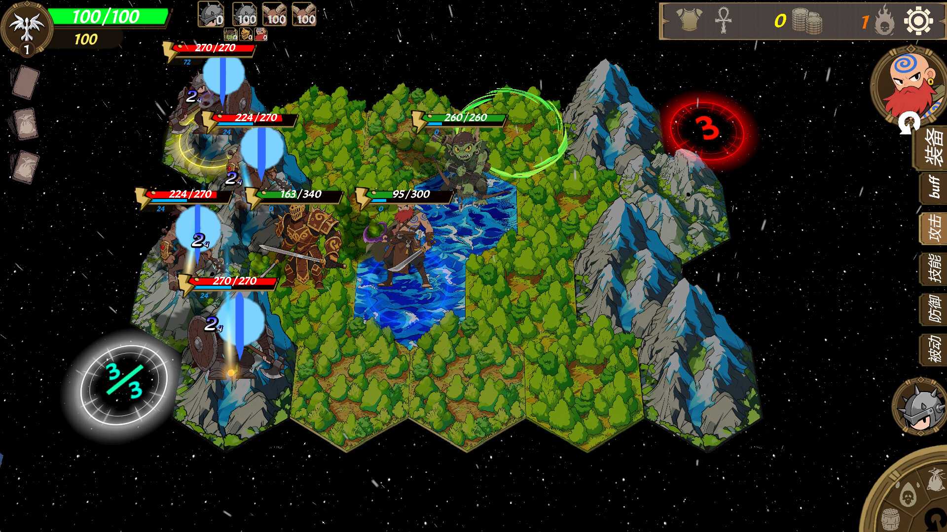 遗物路：Relic Road screenshot 2