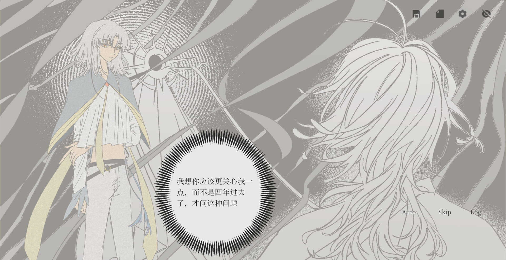 鸥鹭罔继 screenshot 2
