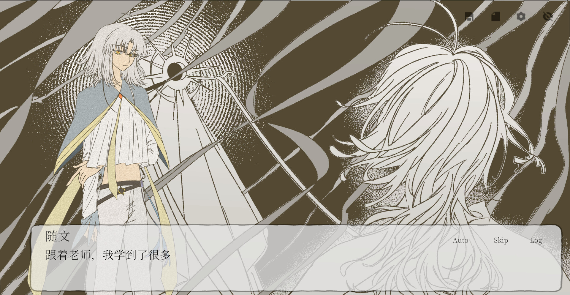 鸥鹭罔继 screenshot 1