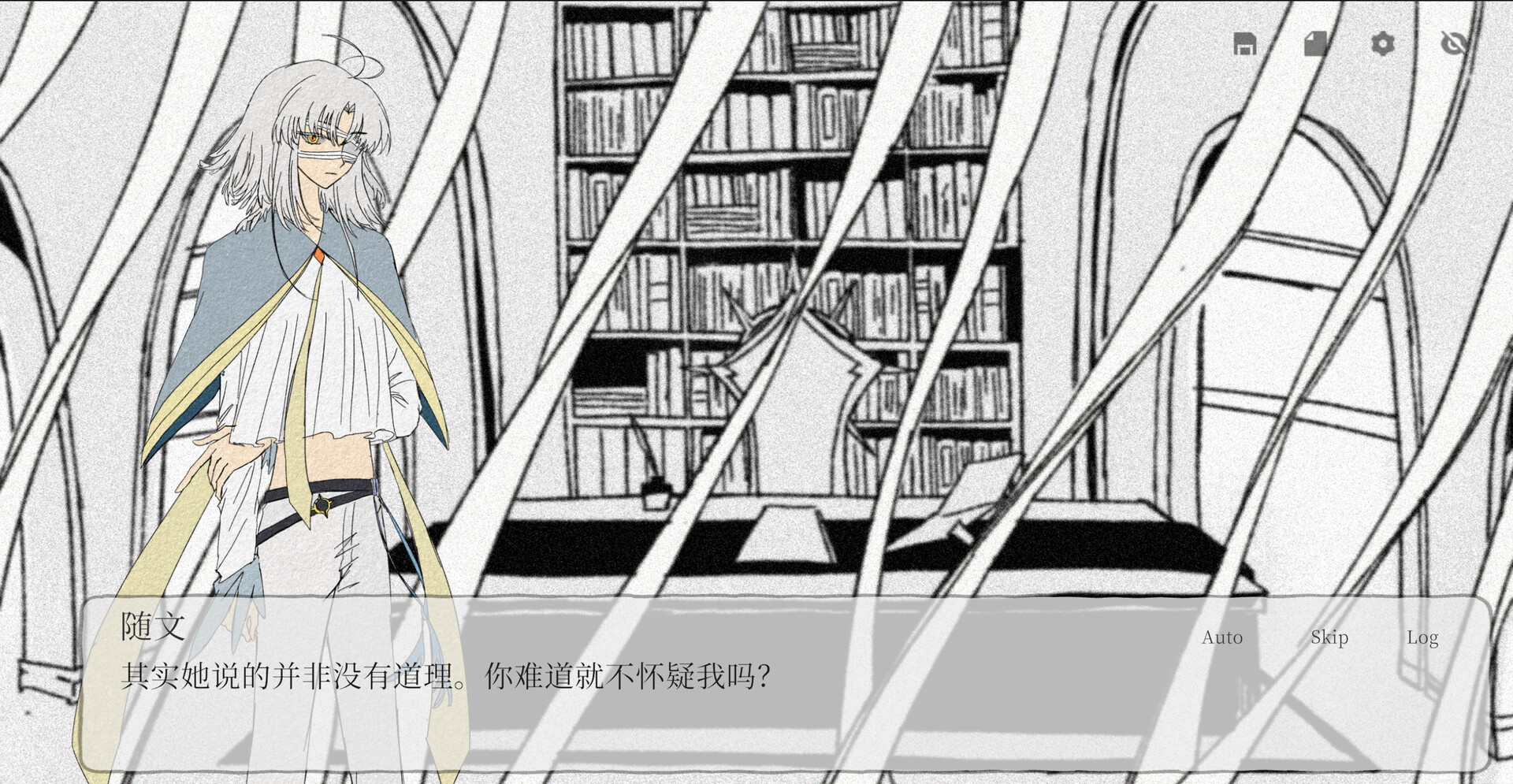 鸥鹭罔继 screenshot 3