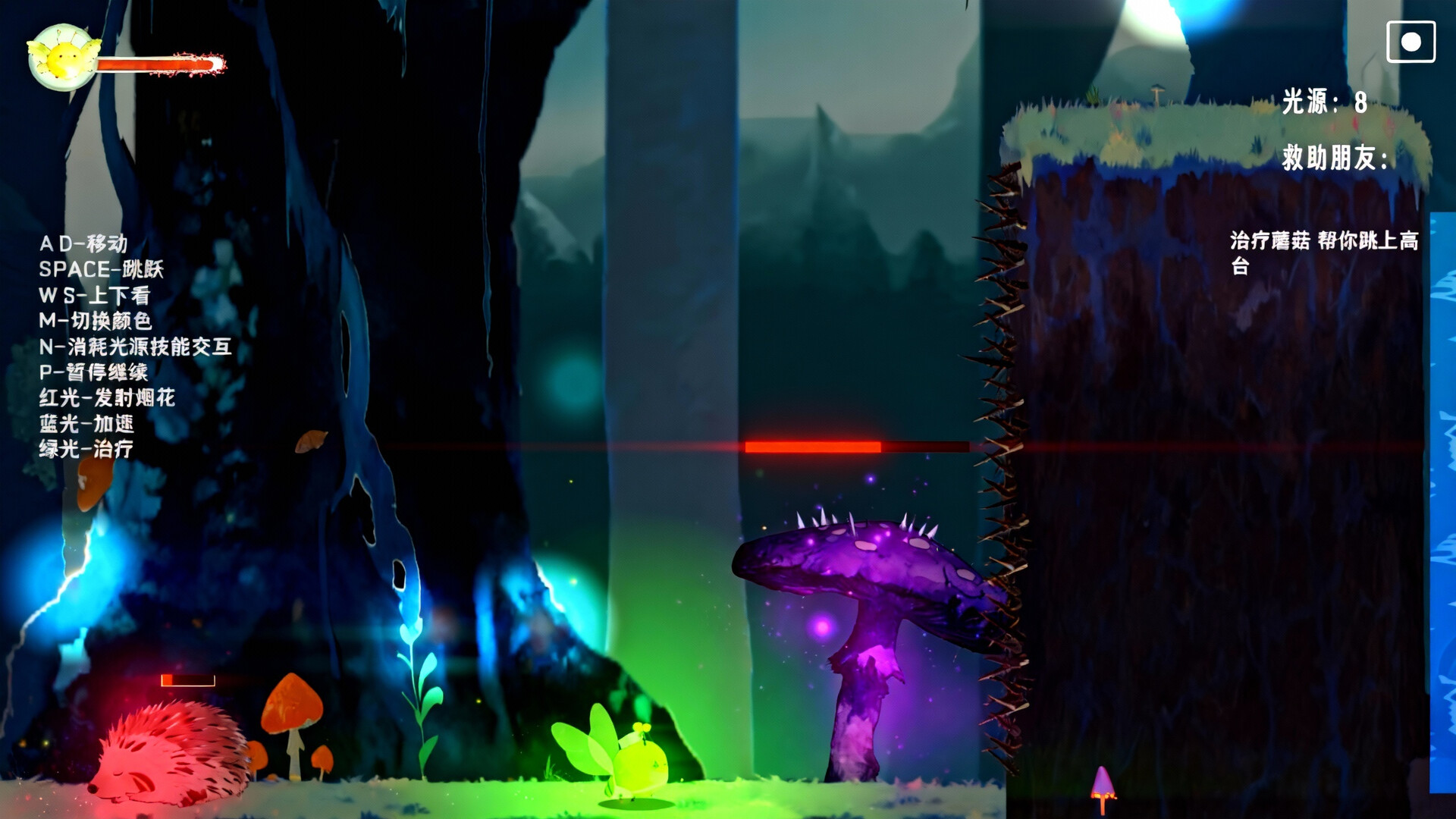 GlowBorn光裔 screenshot 1