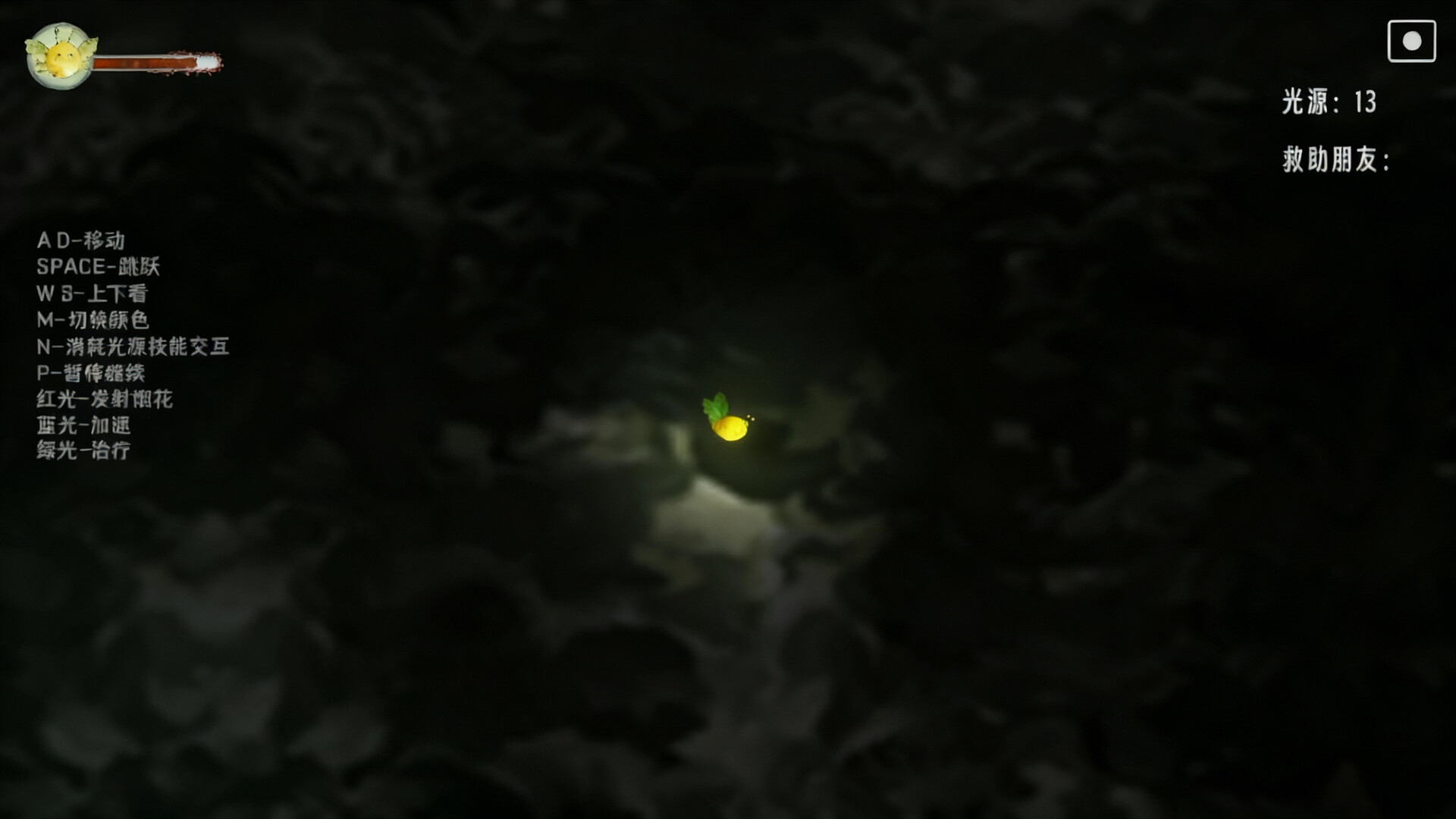 GlowBorn光裔 screenshot 3