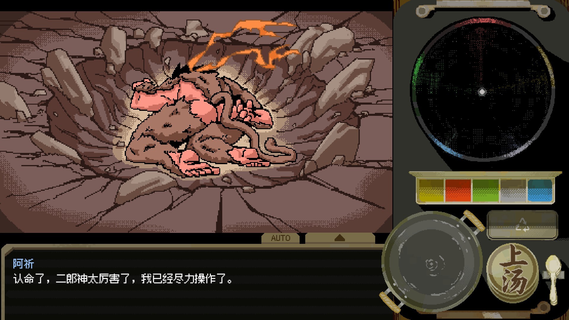 海边的忘川亭 screenshot 6