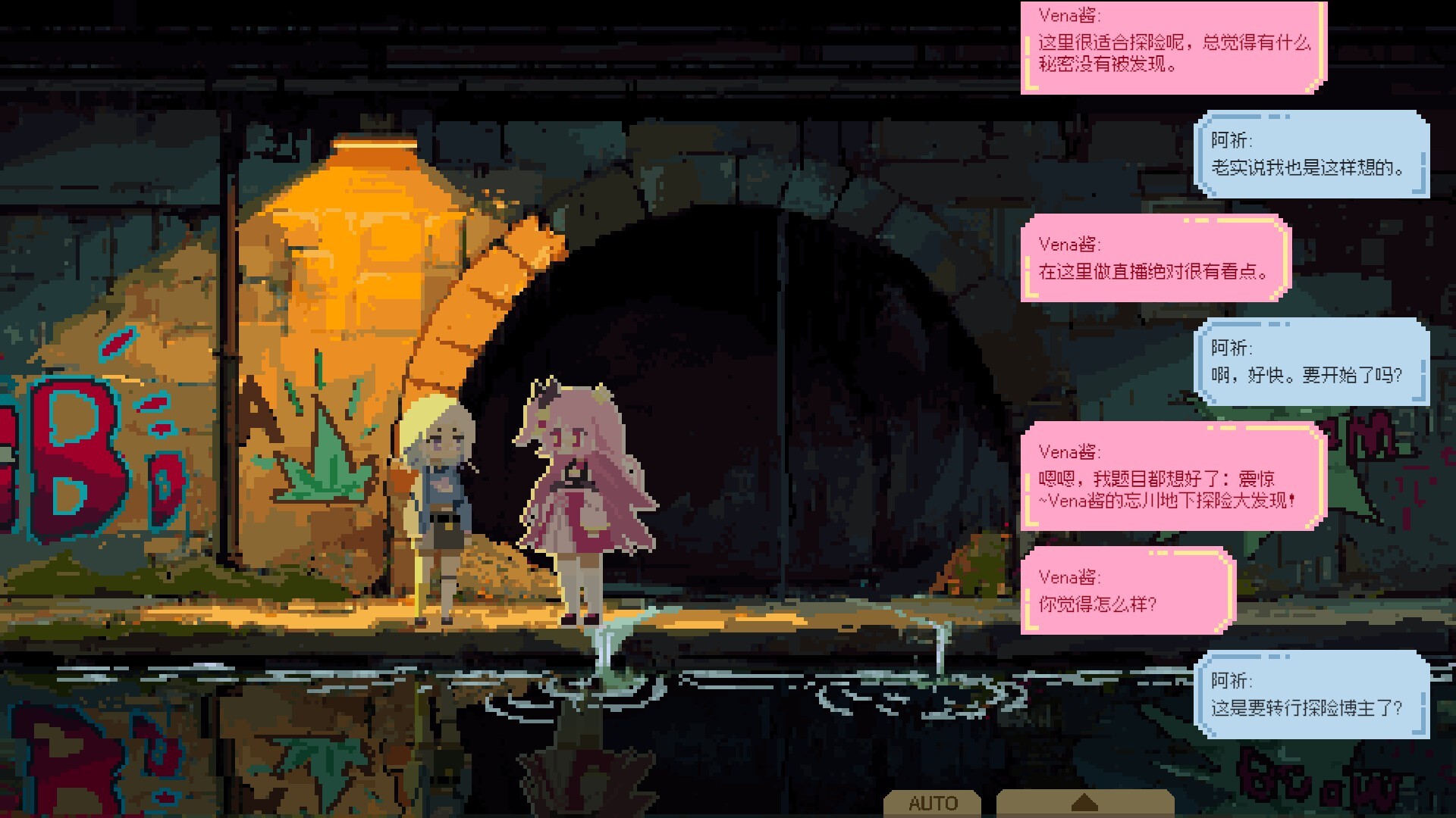 海边的忘川亭 screenshot 11