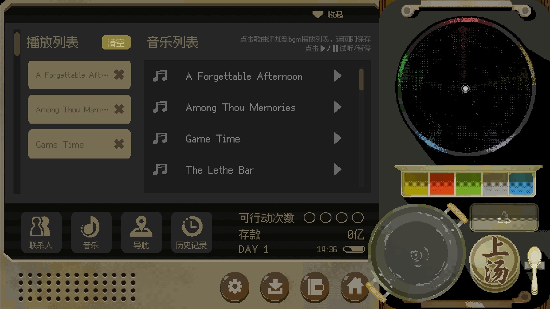 海边的忘川亭 screenshot 7
