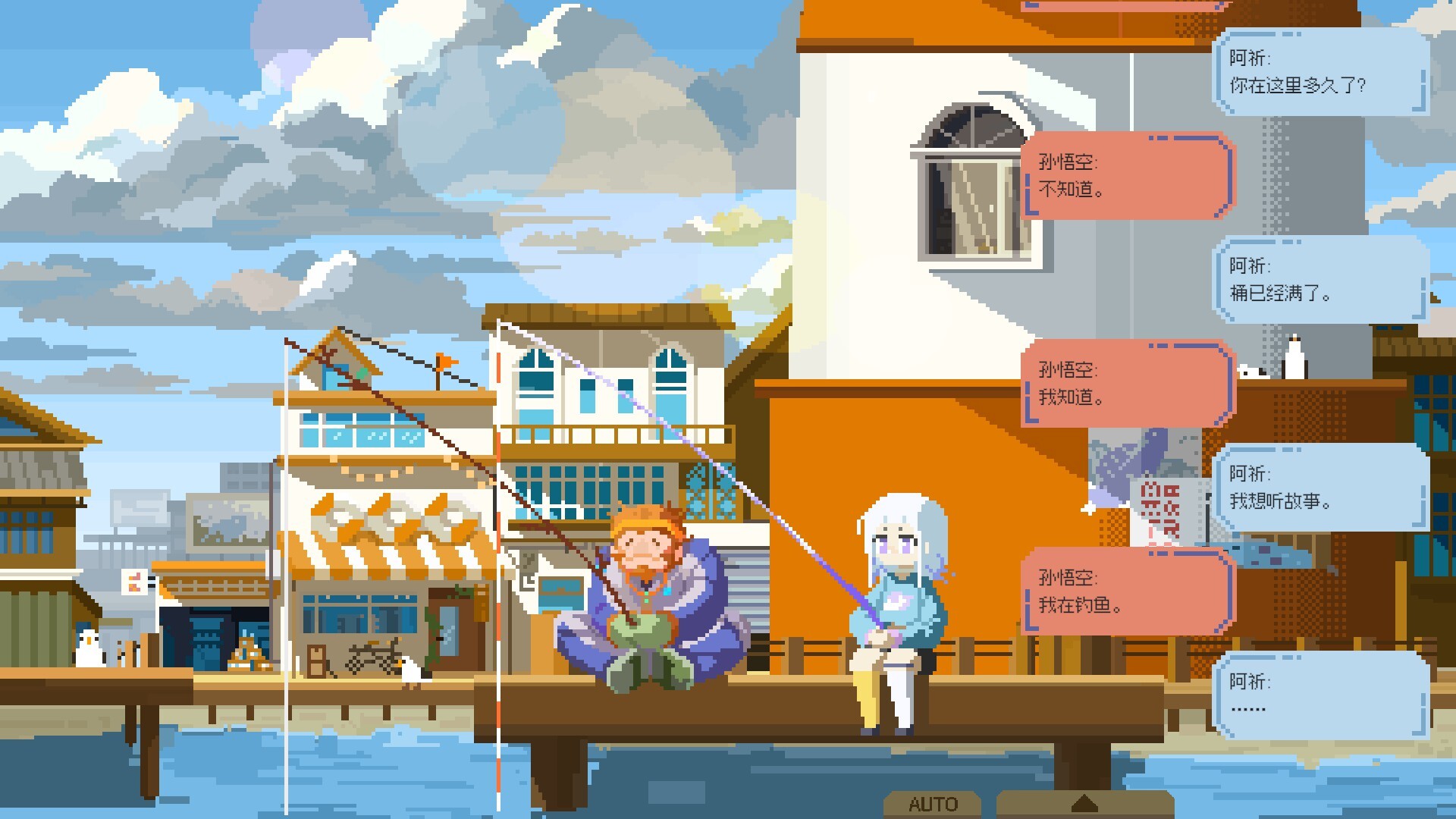 海边的忘川亭 screenshot 12