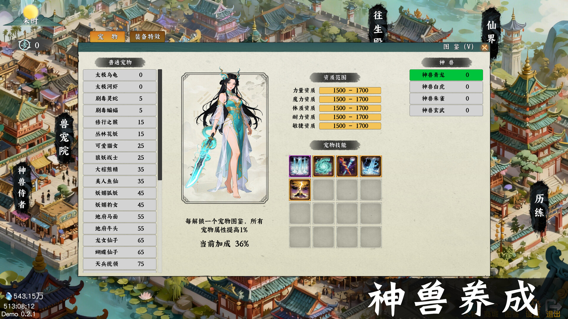 Idle Quest Simulator screenshot 4