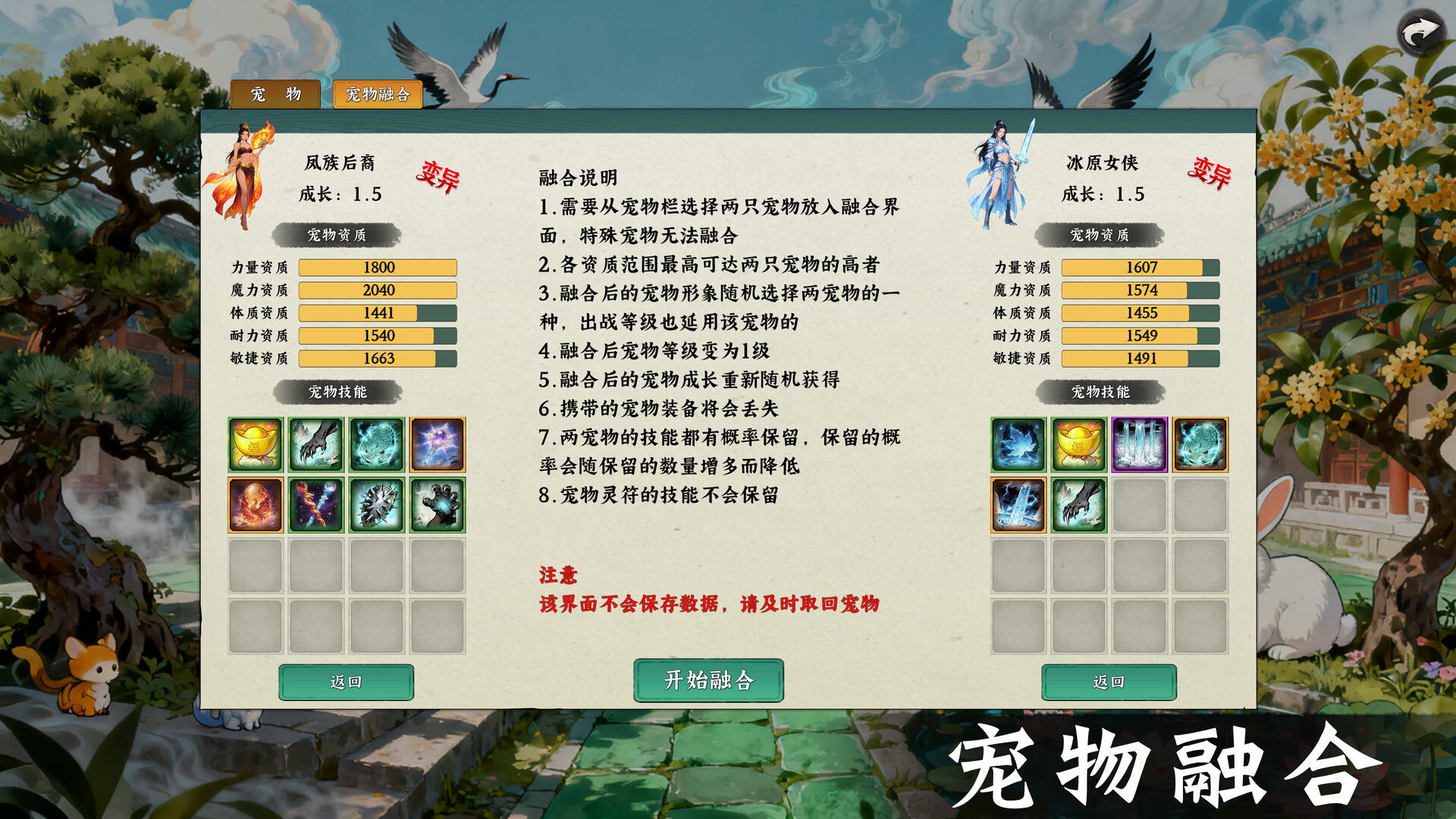 Idle Quest Simulator screenshot 5