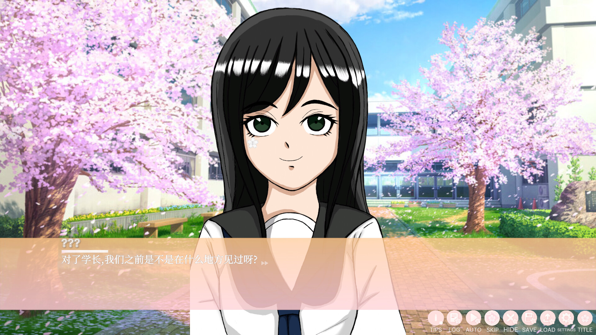 双生樱 (Twin Sakura: Blossoms Beyond Life) screenshot 1