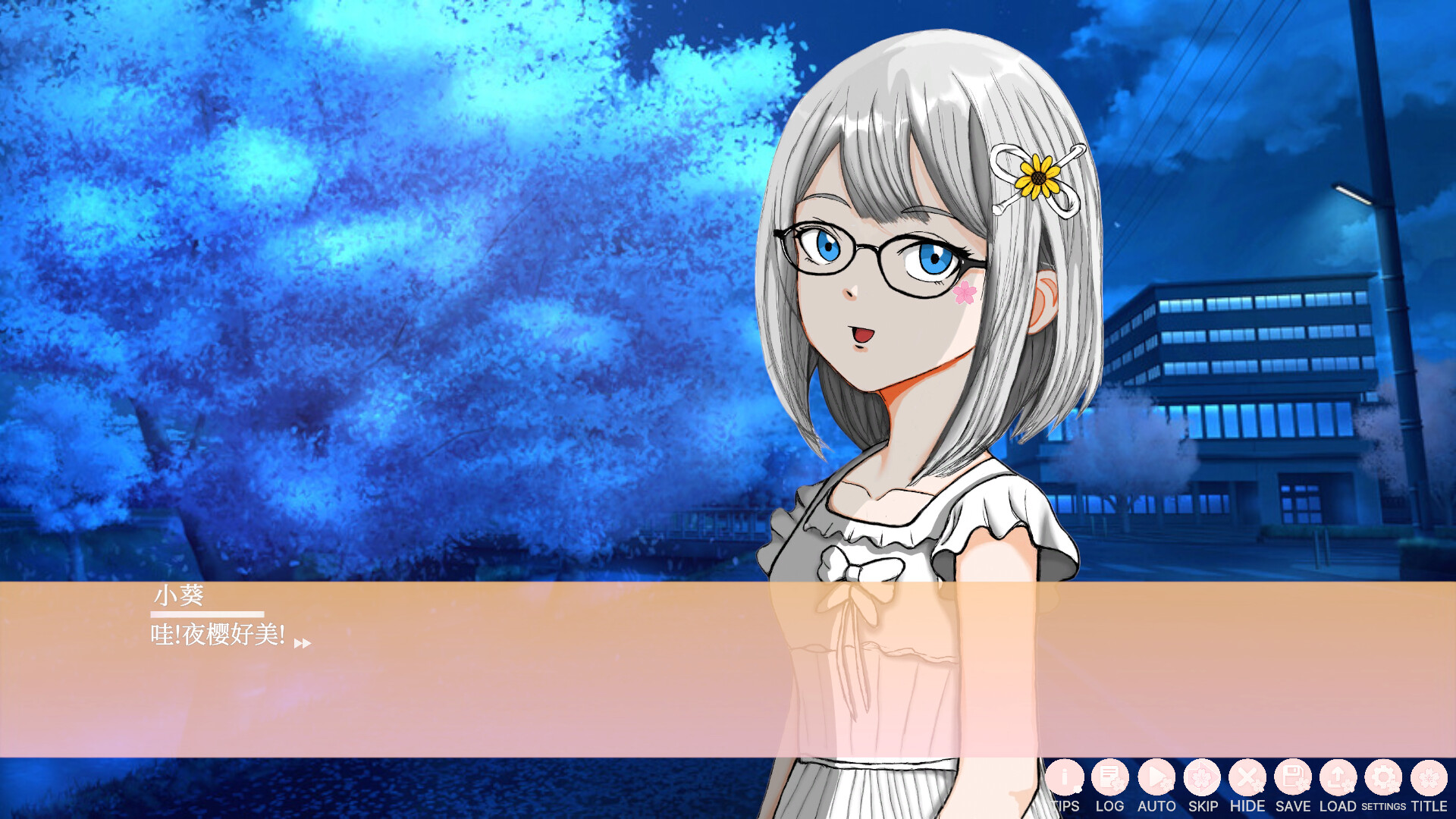 双生樱 (Twin Sakura: Blossoms Beyond Life) screenshot 5