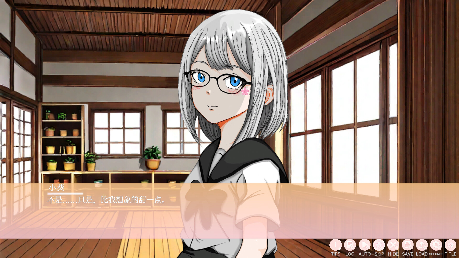双生樱 (Twin Sakura: Blossoms Beyond Life) screenshot 3