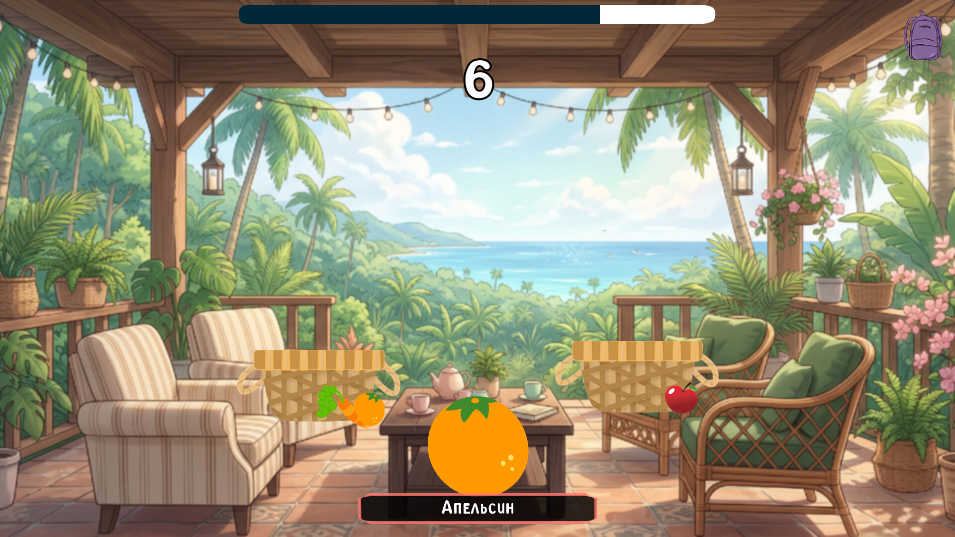 Sweet Love (Chapter 1) screenshot 9