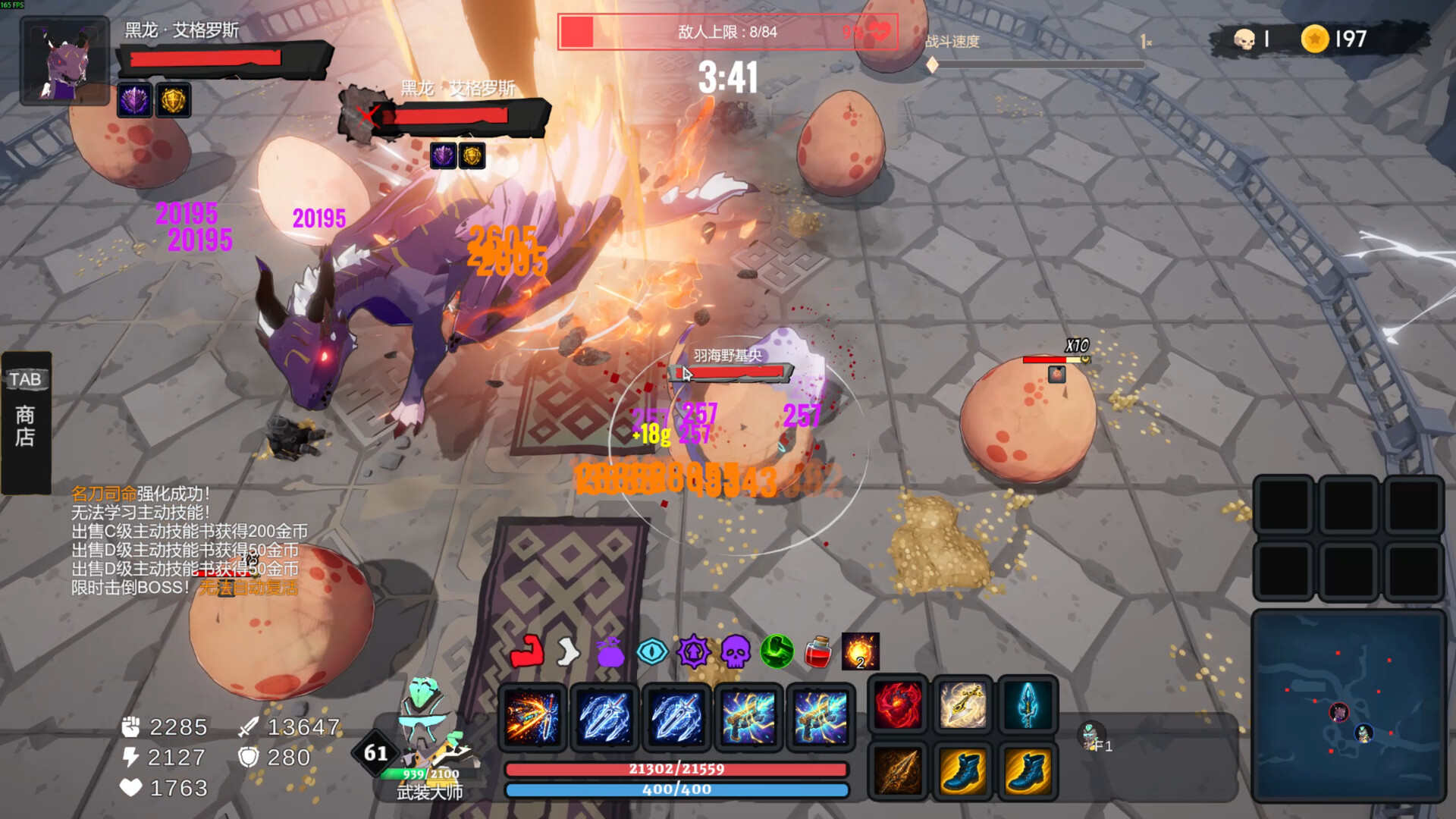Dungeon Brawls screenshot 5