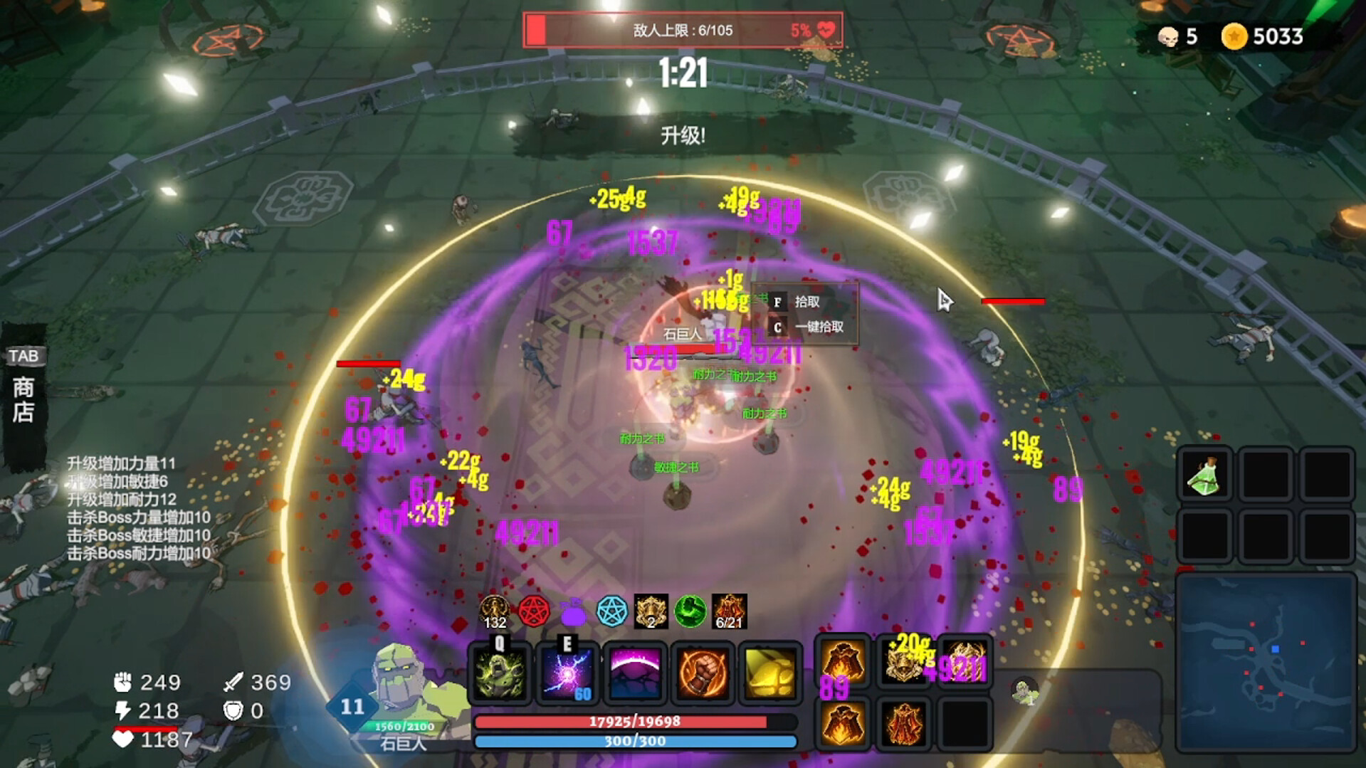 Dungeon Brawls screenshot 3