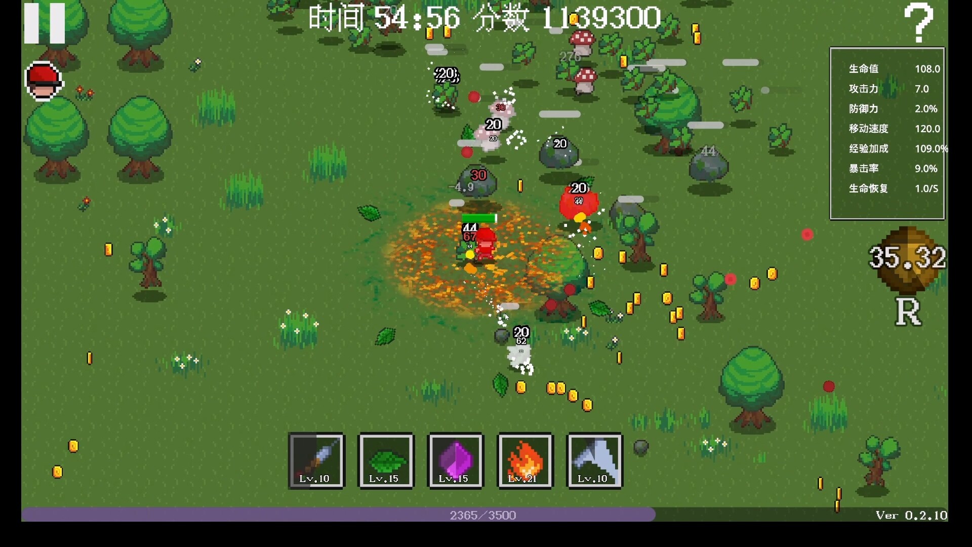云隐仙踪CloudShadow screenshot 4