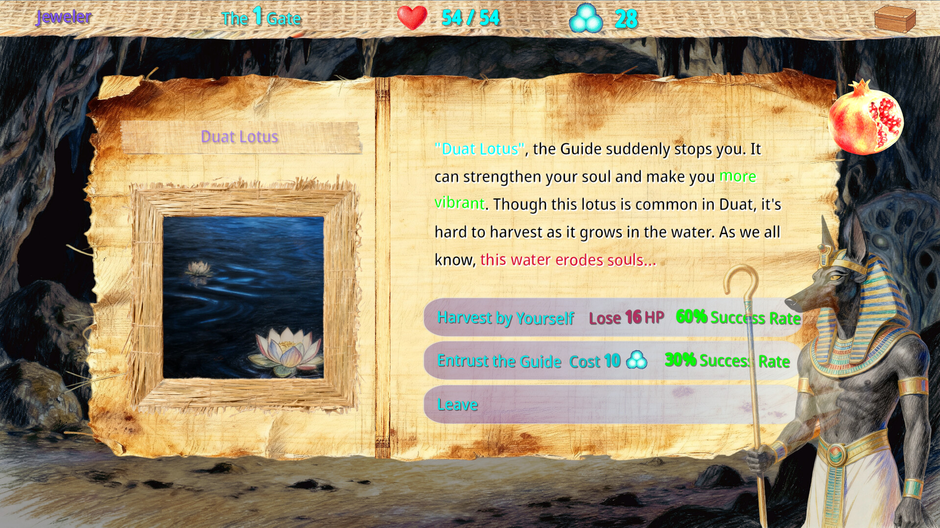 冥河旅人(Duat Wayfarer) screenshot 4