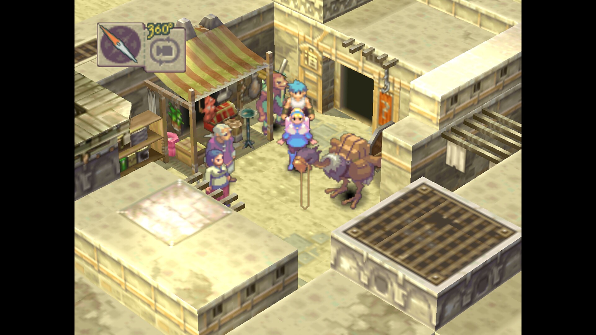 Breath of Fire IV screenshot 6