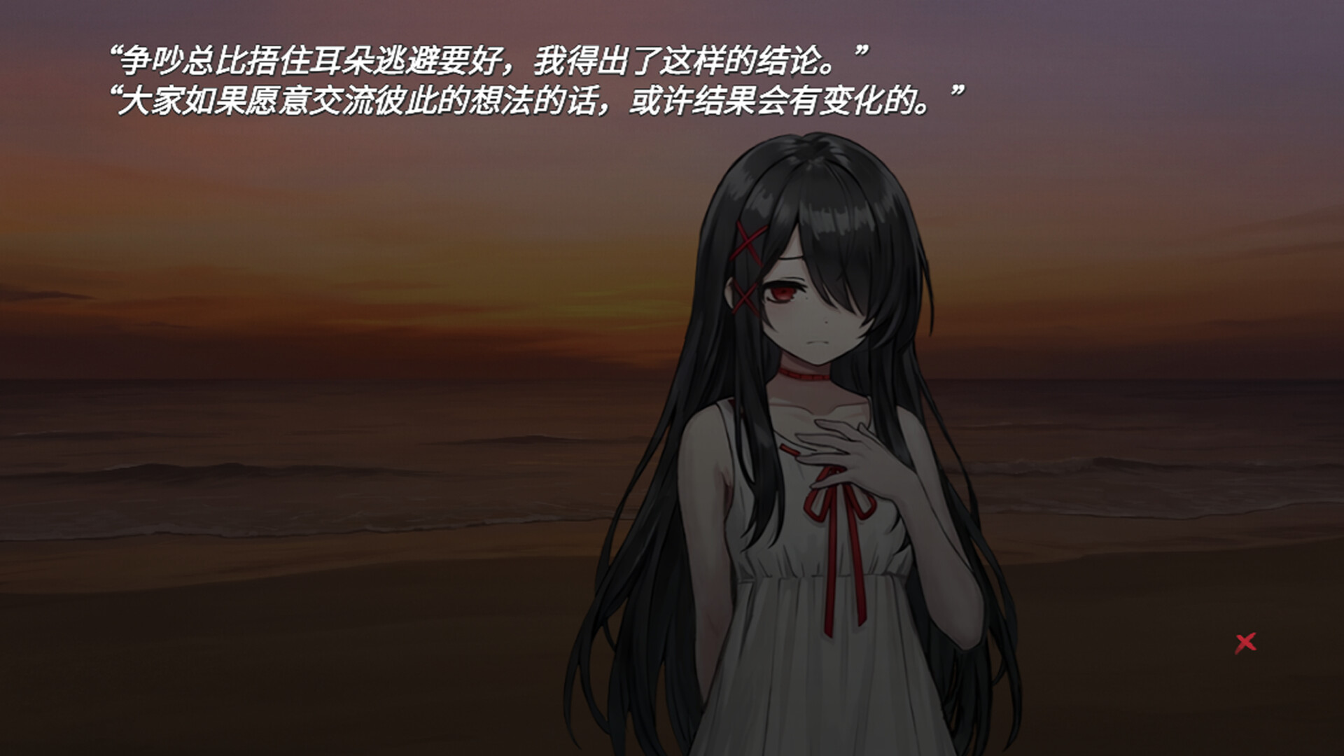 staccato screenshot 5