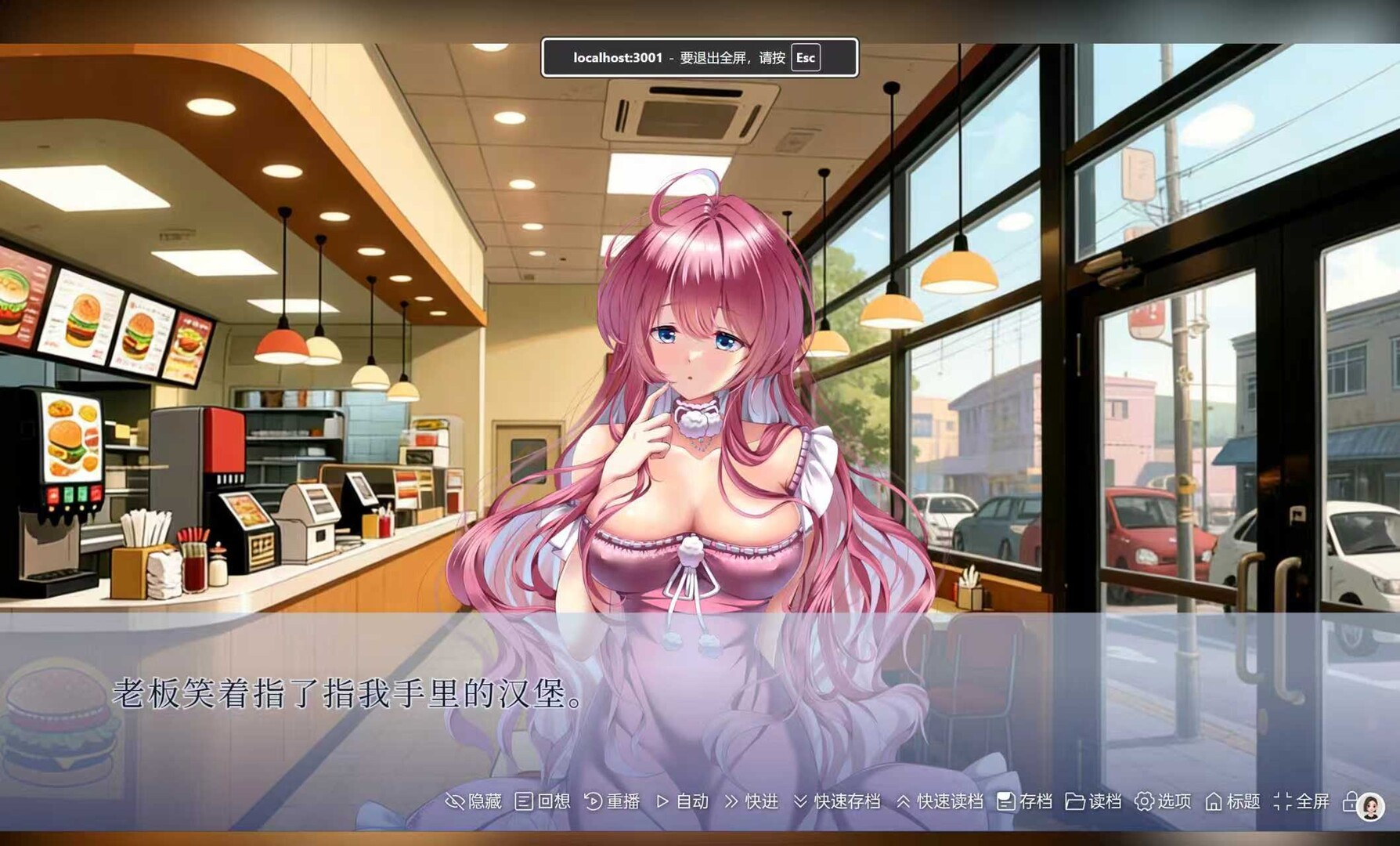 交叠之夏 screenshot 2
