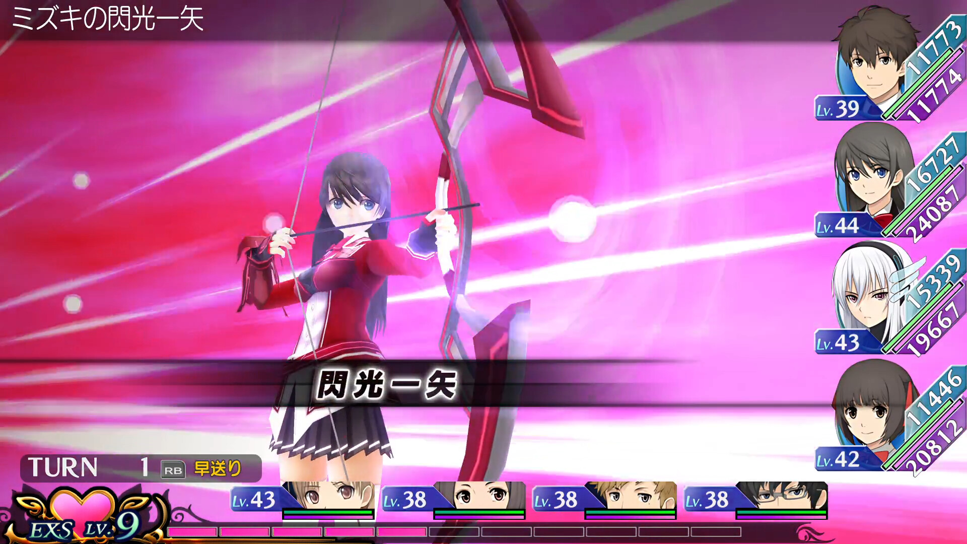 EXSTETRA screenshot 10