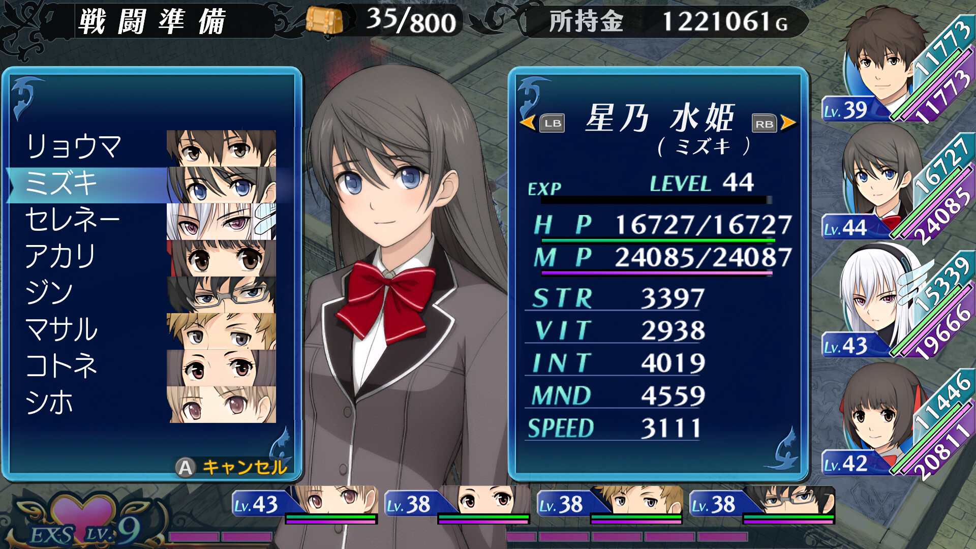 EXSTETRA screenshot 4