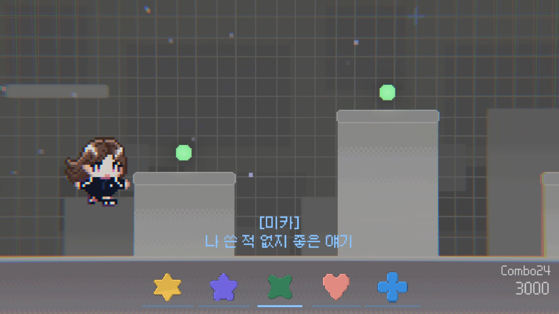 Geenius : Cupid Dough screenshot 6