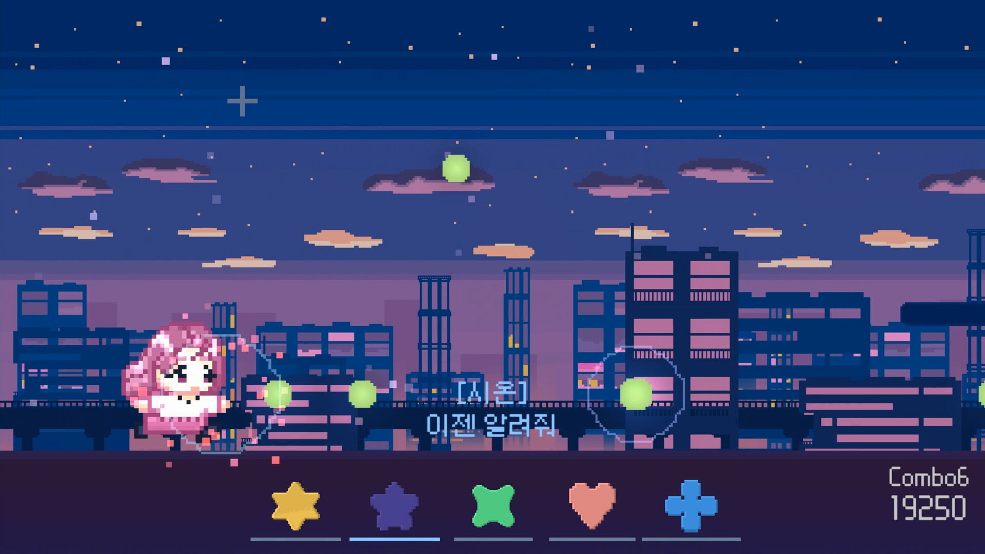 Geenius : Cupid Dough screenshot 4