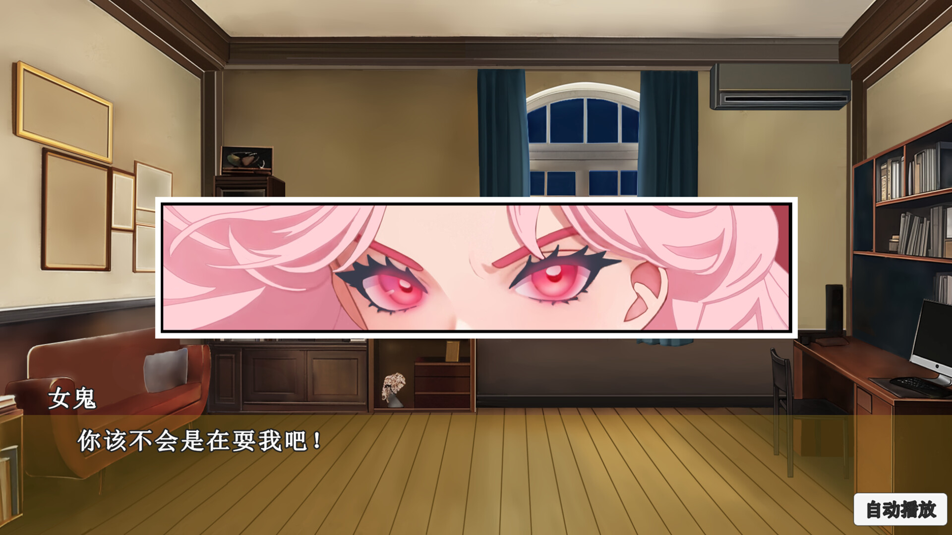 电波奇缘~与时音相会的日子 screenshot 6