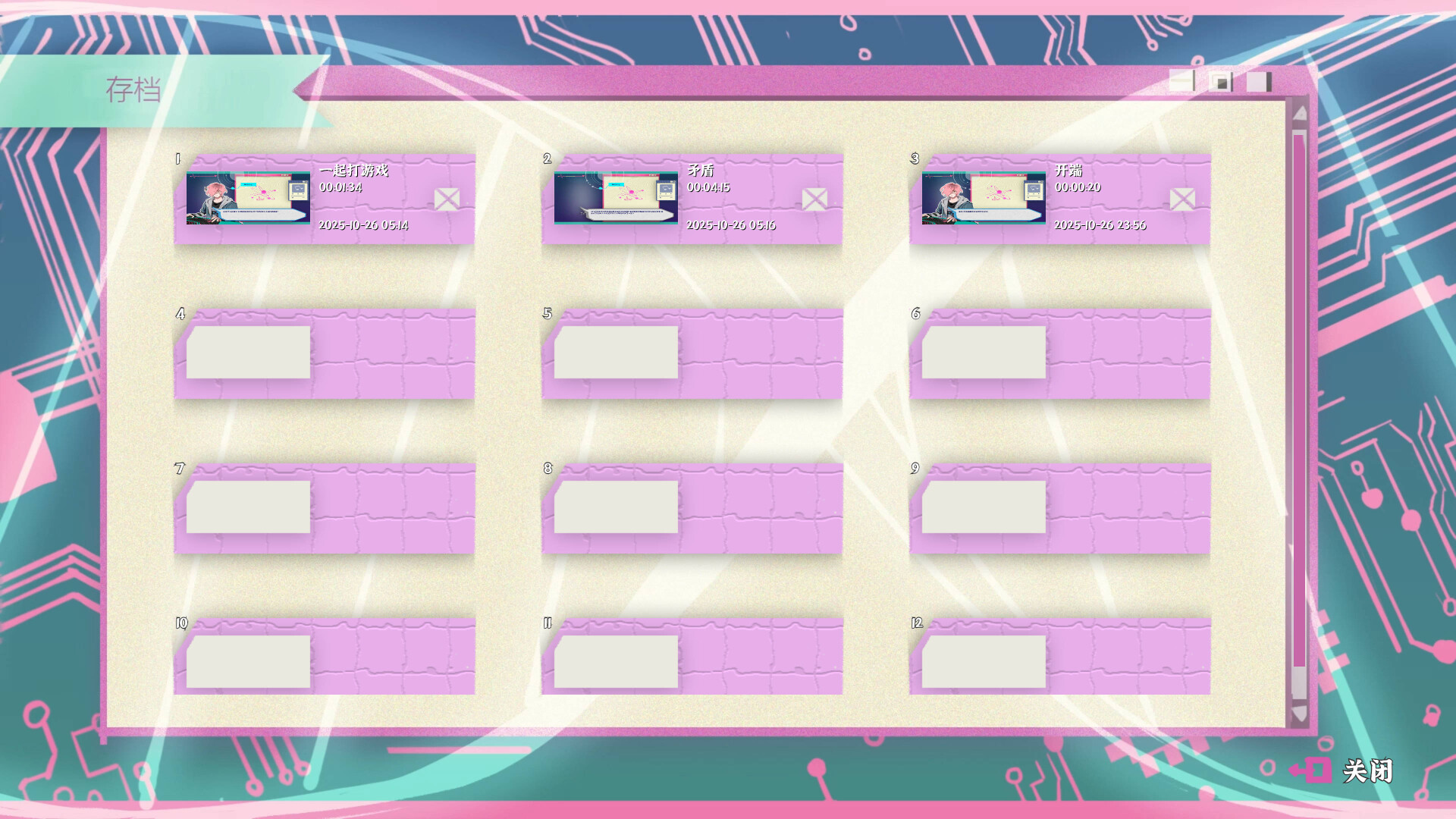 Atana screenshot 5