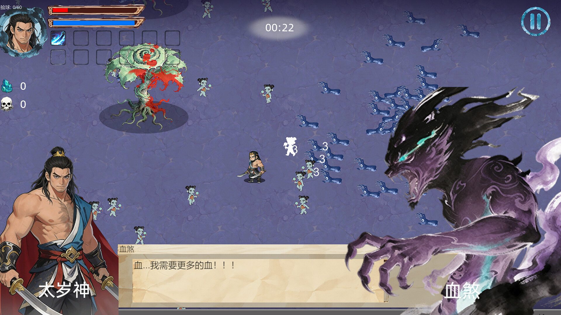 Eternal Price: Whispers of Mystery screenshot 3