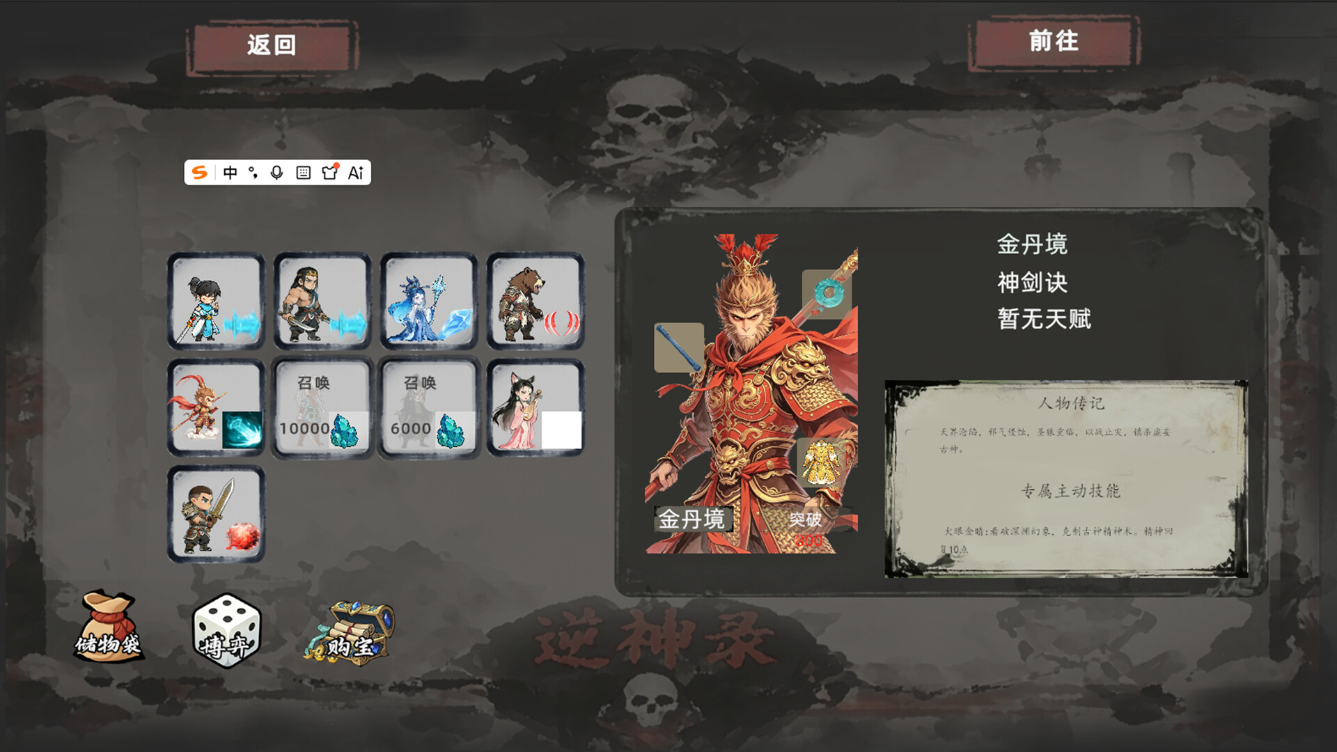 Eternal Price: Whispers of Mystery screenshot 5