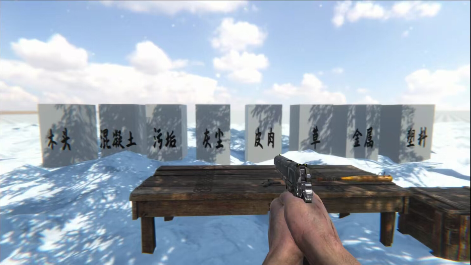 Ember in the Frost screenshot 4